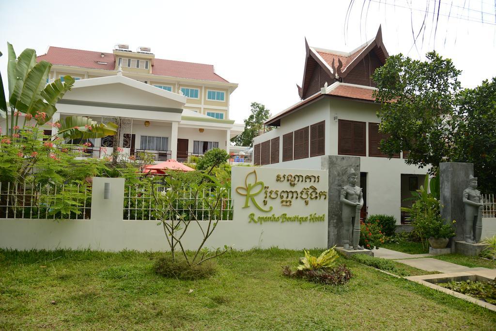 Ropanha Boutique Hotel 시아누크빌 외부 사진